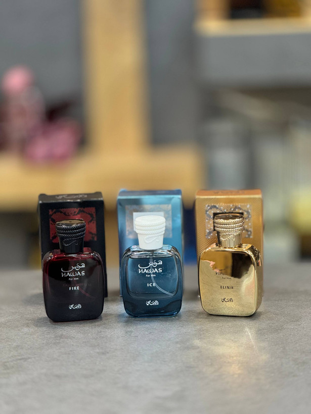 عطر هوس الرصاصی
